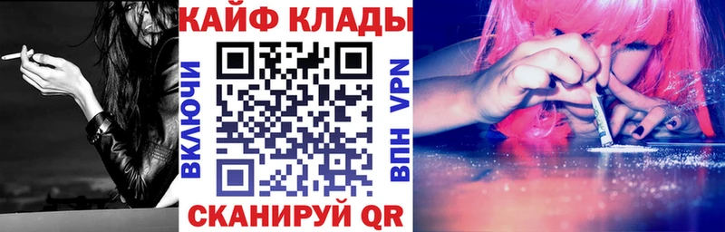 Сколько стоит Кумертау MDMA  Мефедрон  APVP  Канабис  Кокаин 