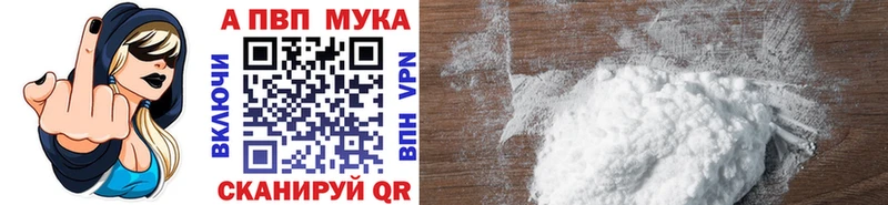 Alpha-PVP Crystall  где можно купить   Кумертау 