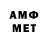 МДМА VHQ NecoZ