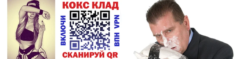Кокаин Перу  Кумертау 