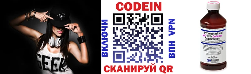 Кодеиновый сироп Lean напиток Lean (лин) kraken маркетплейс Кумертау