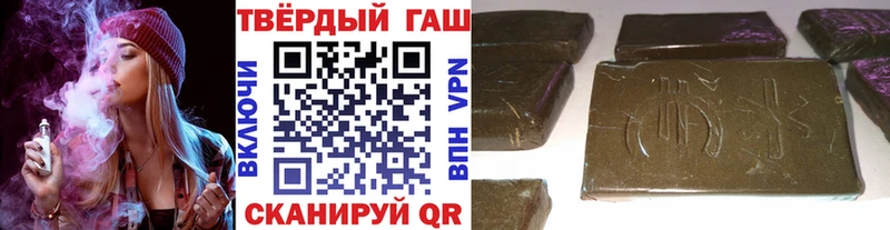 ГАШИШ гарик  Кумертау 