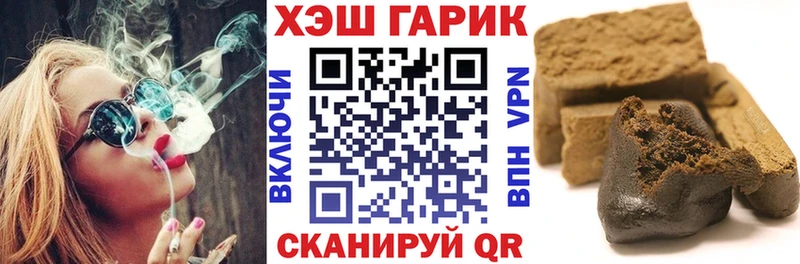 Гашиш Premium Кумертау