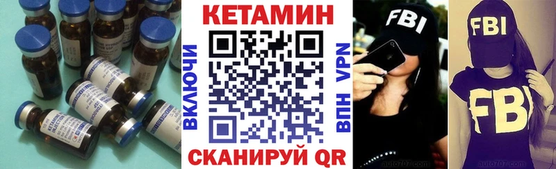 даркнет сайт  Кумертау  КЕТАМИН ketamine 