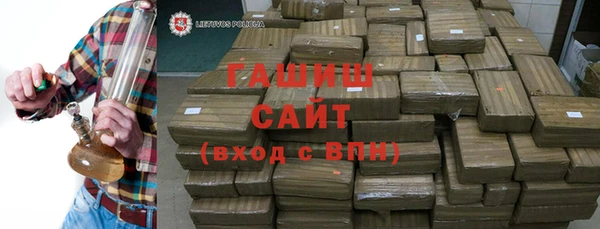герыч Беломорск