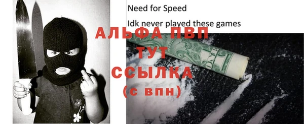 герыч Беломорск