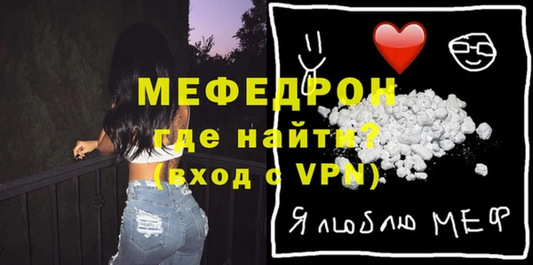 MDMA Premium VHQ Переславль-Залесский