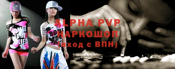 spice Белоозёрский