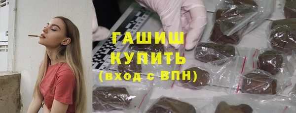 герыч Беломорск