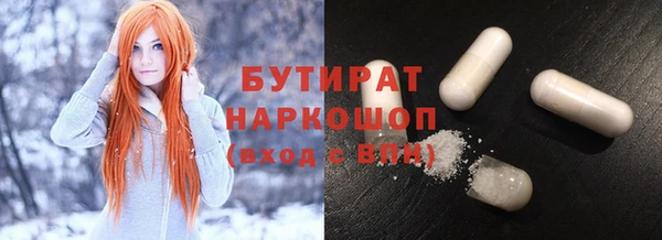 герыч Беломорск