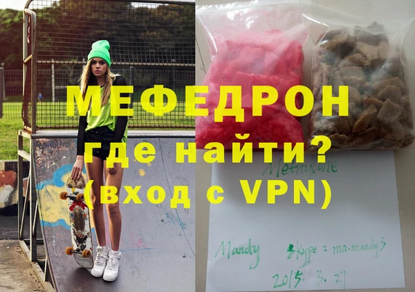 MDMA Premium VHQ Переславль-Залесский