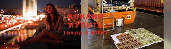гидропоника Белокуриха