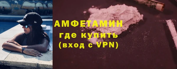 герыч Беломорск