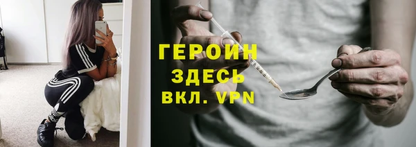 герыч Беломорск