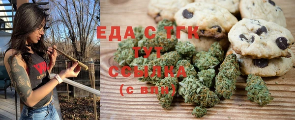 гидропоника Белокуриха