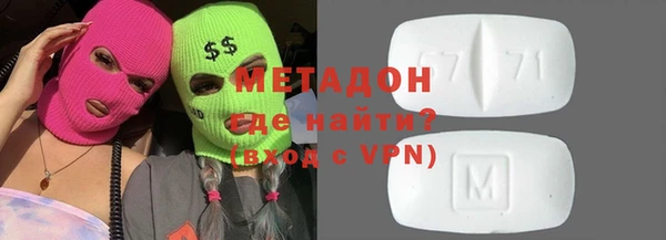 герыч Беломорск