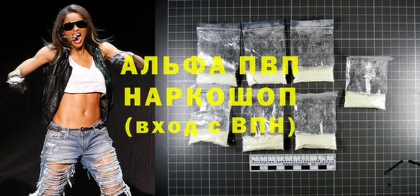 гидропоника Белокуриха
