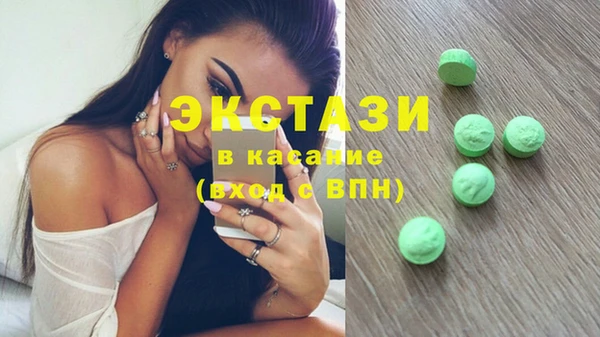 spice Белоозёрский