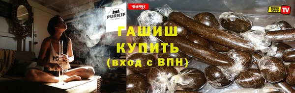 spice Белоозёрский