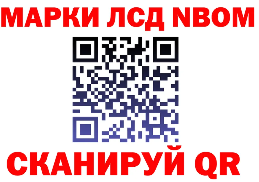 APVP СК КРИС ссылка маркетплейс OMG Кумертау