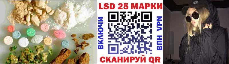 Лсд 25 экстази кислота сколько стоит Кумертау