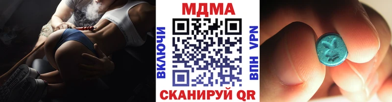 ссылка на мегу ONION  как найти наркотики  Кумертау  МДМА VHQ 