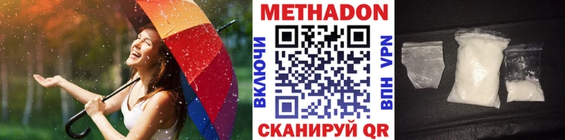 МЕГА сайт  где купить   Кумертау  МЕТАДОН VHQ 
