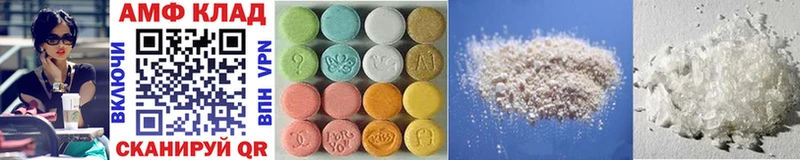 маркетплейс официальный сайт  магазин  наркотиков  Кумертау  Метамфетамин кристалл 