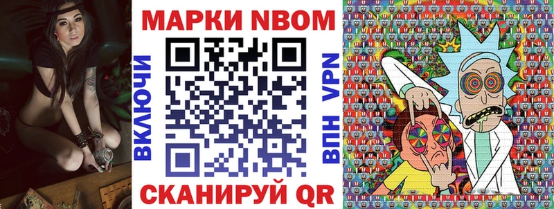 Наркотические марки 1,8мг  как найти   Кумертау 