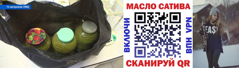 мега ONION  Кумертау  Дистиллят ТГК вейп с тгк 